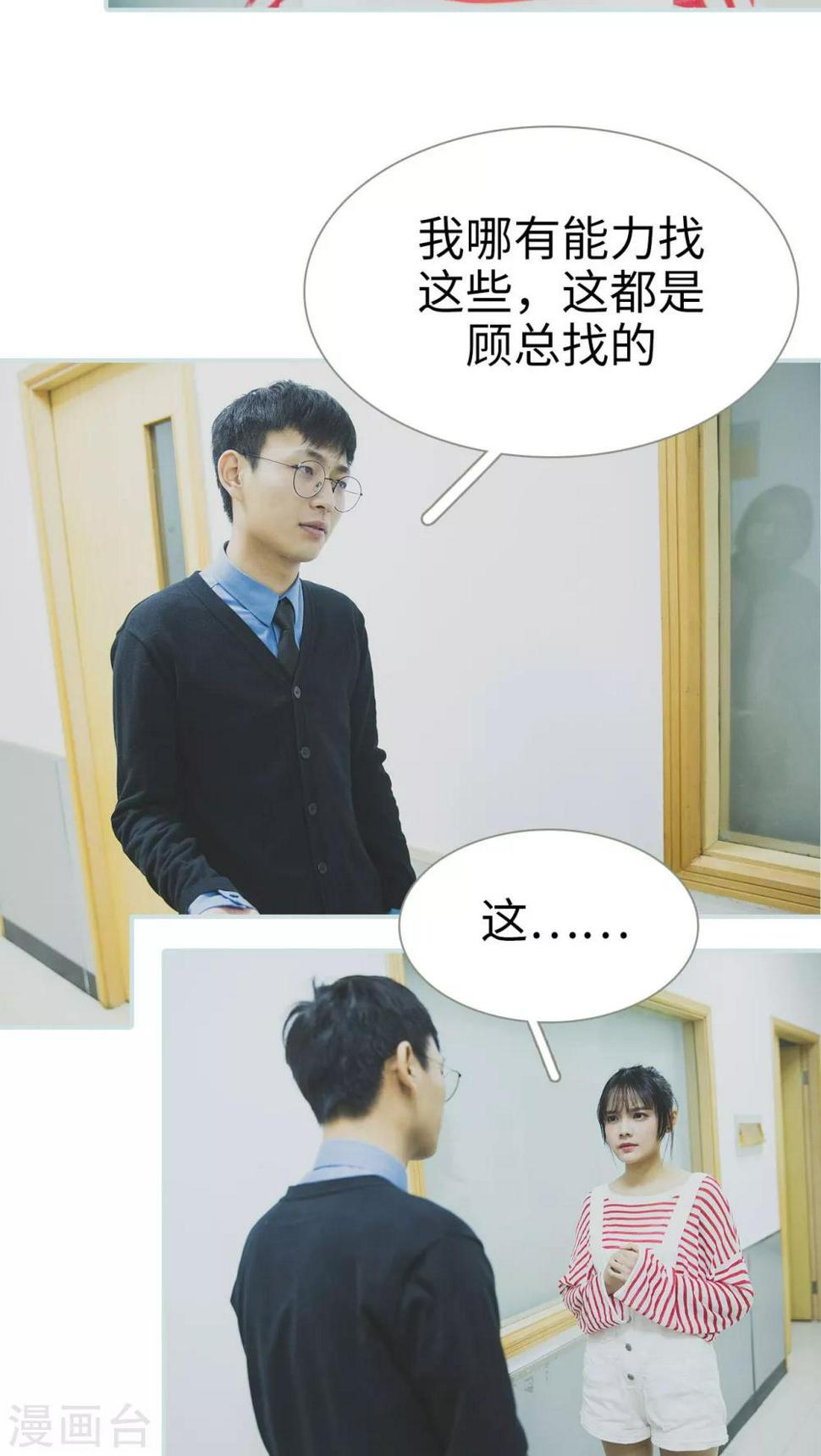 第46话11