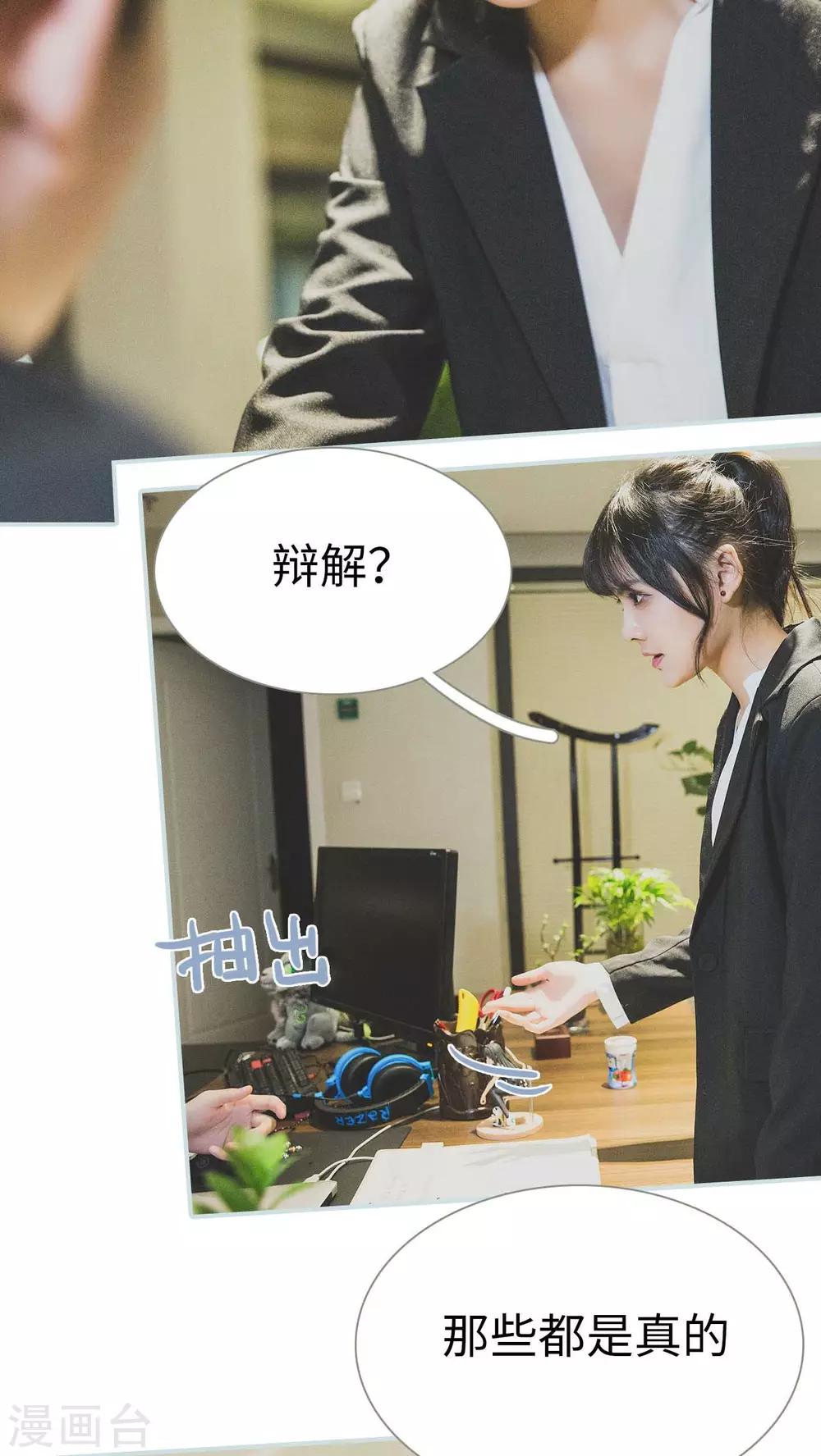 第36话17