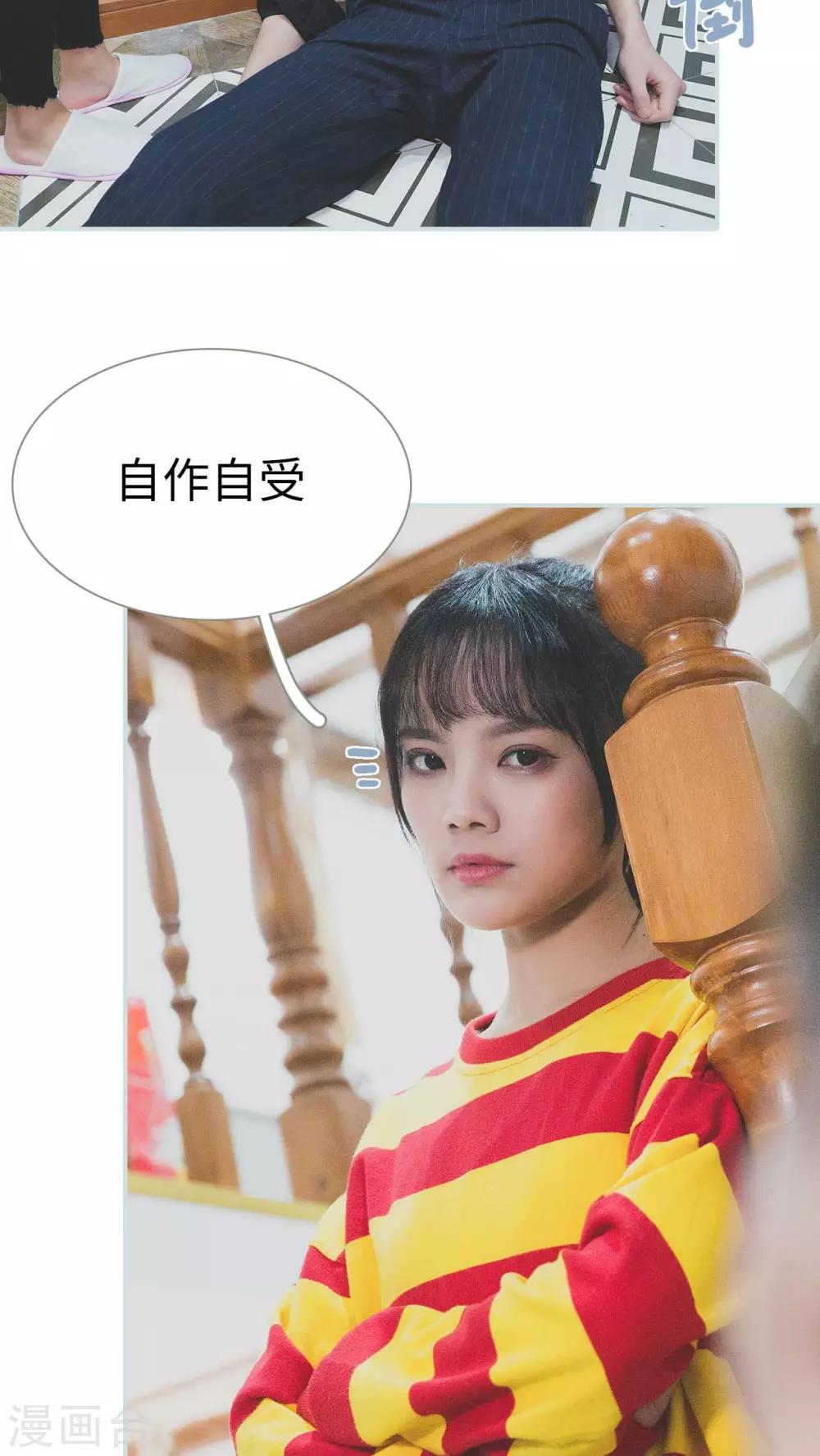 第16话20