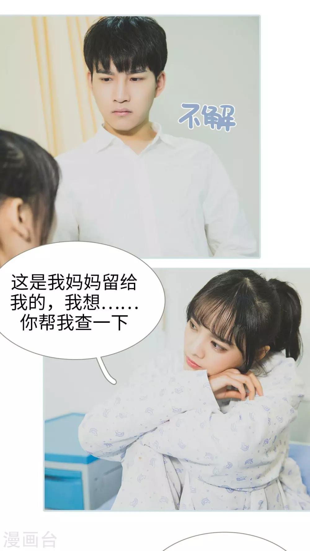 第28话4