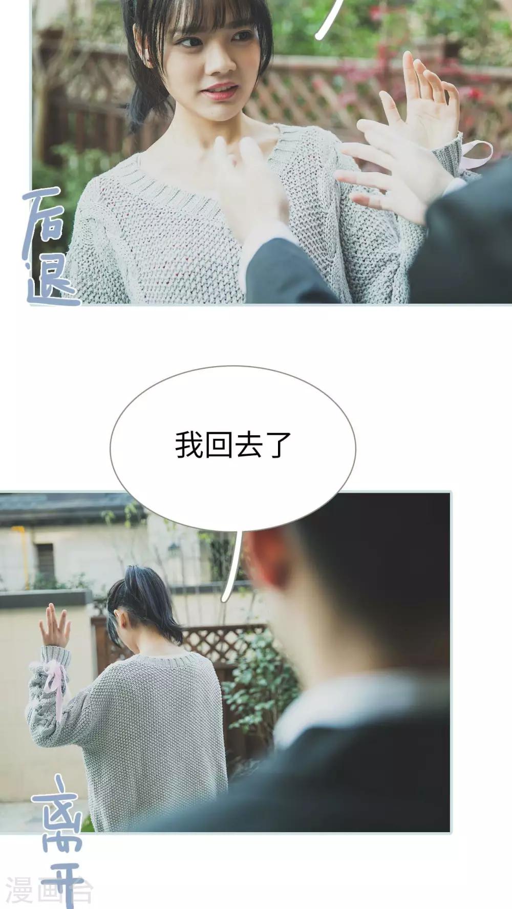 第38话7