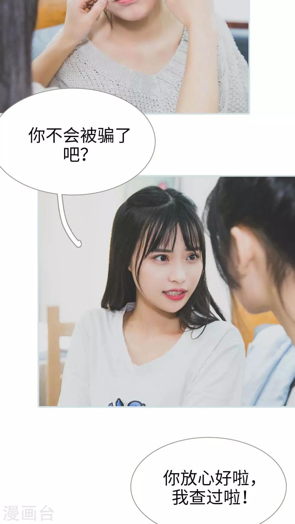 第13话11