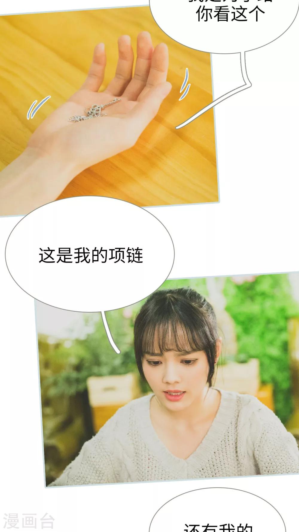 第47话7