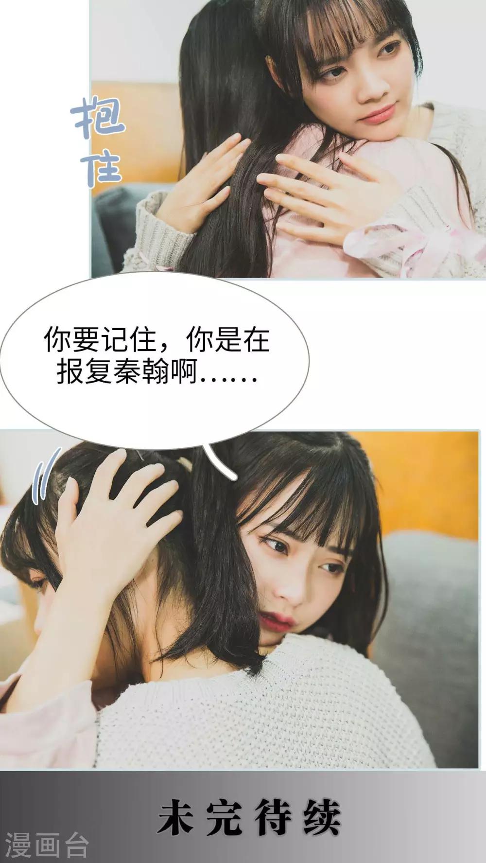 第29话20