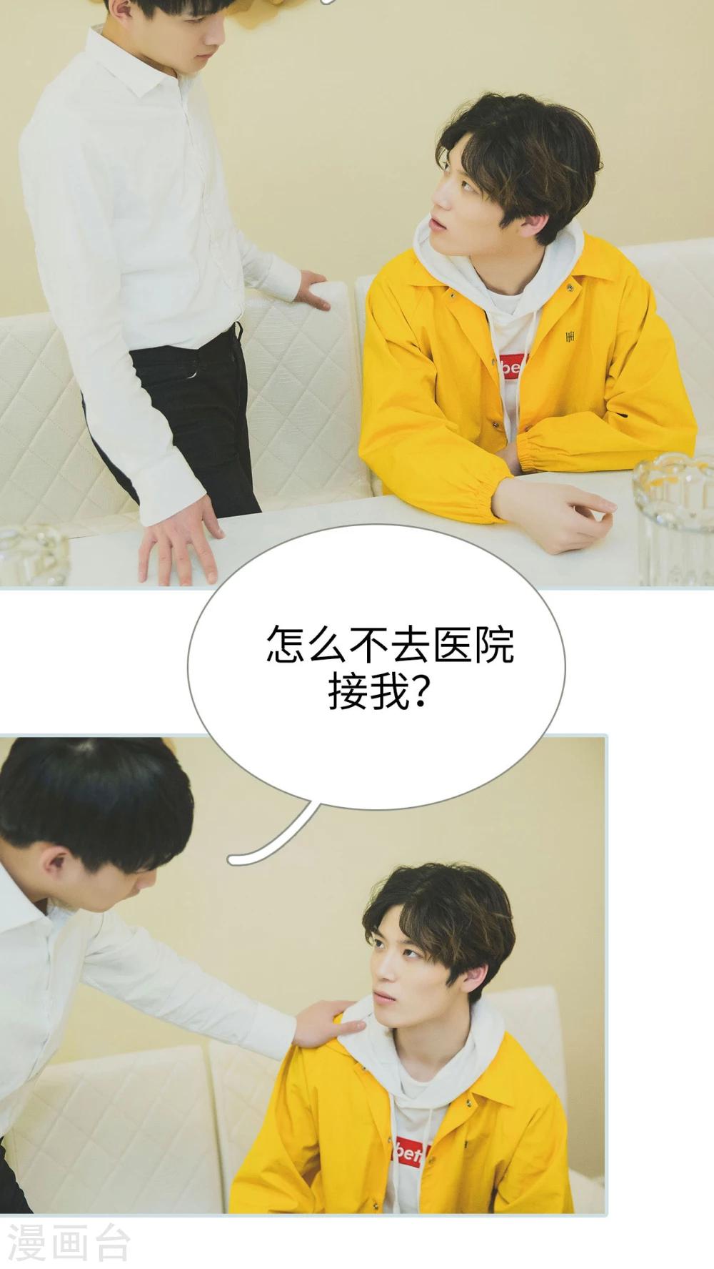 第49话7