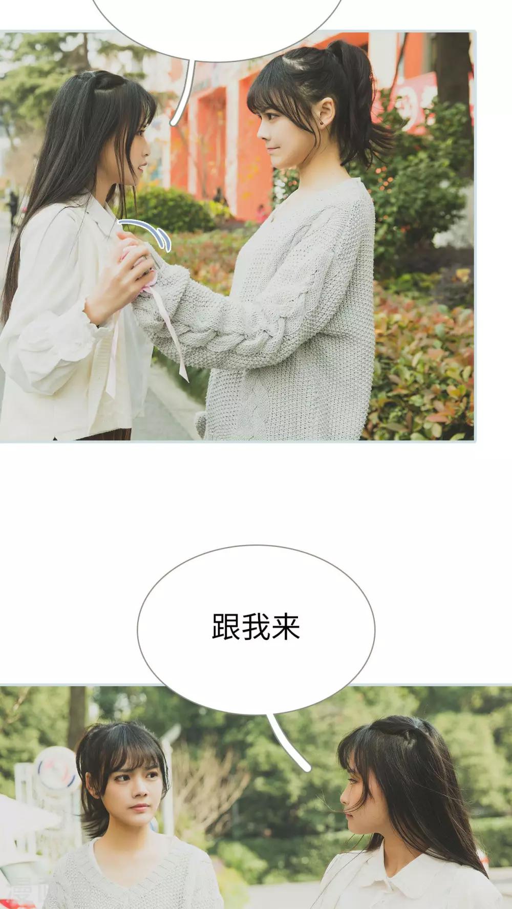 第41话4