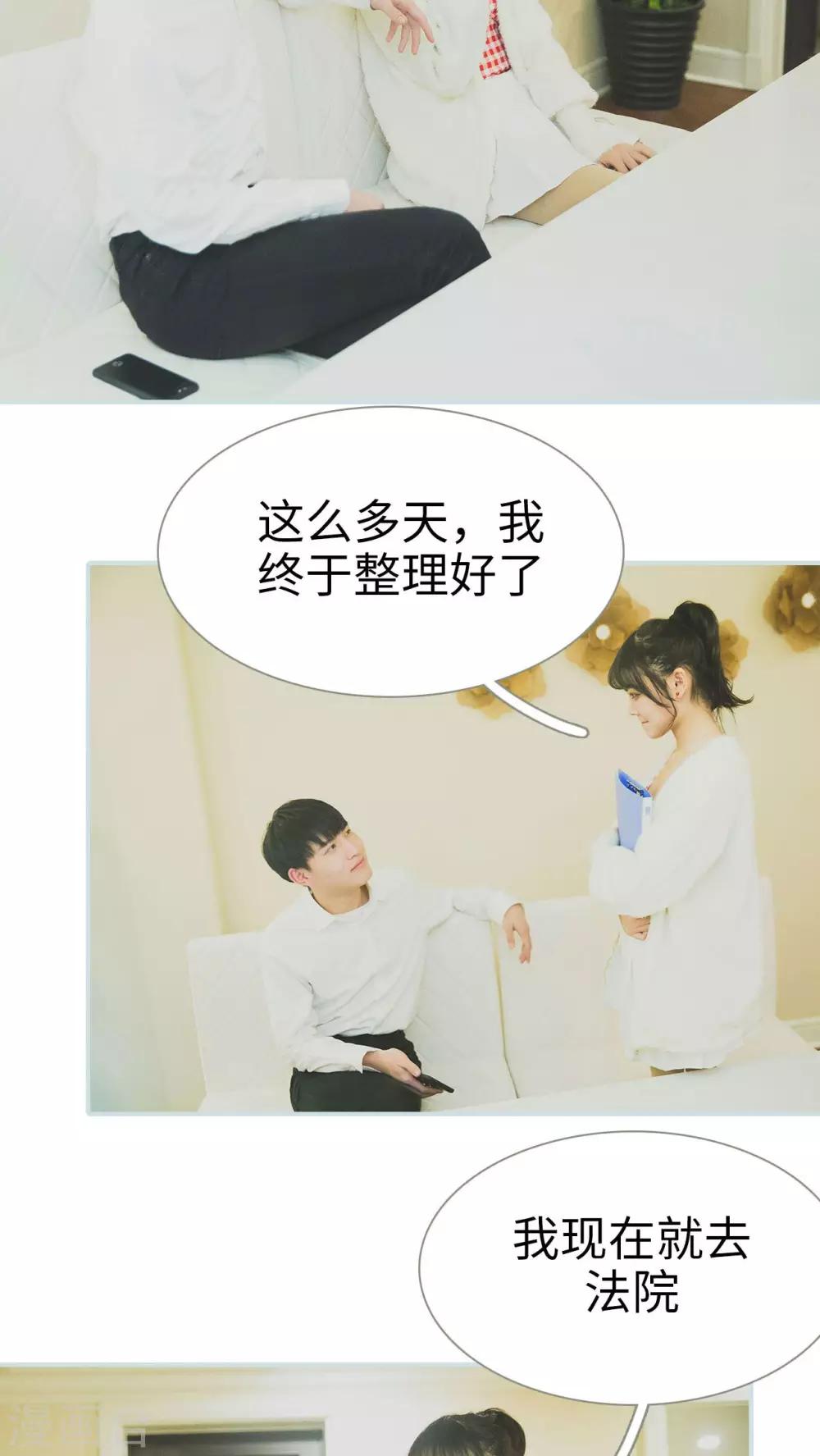 最终话1