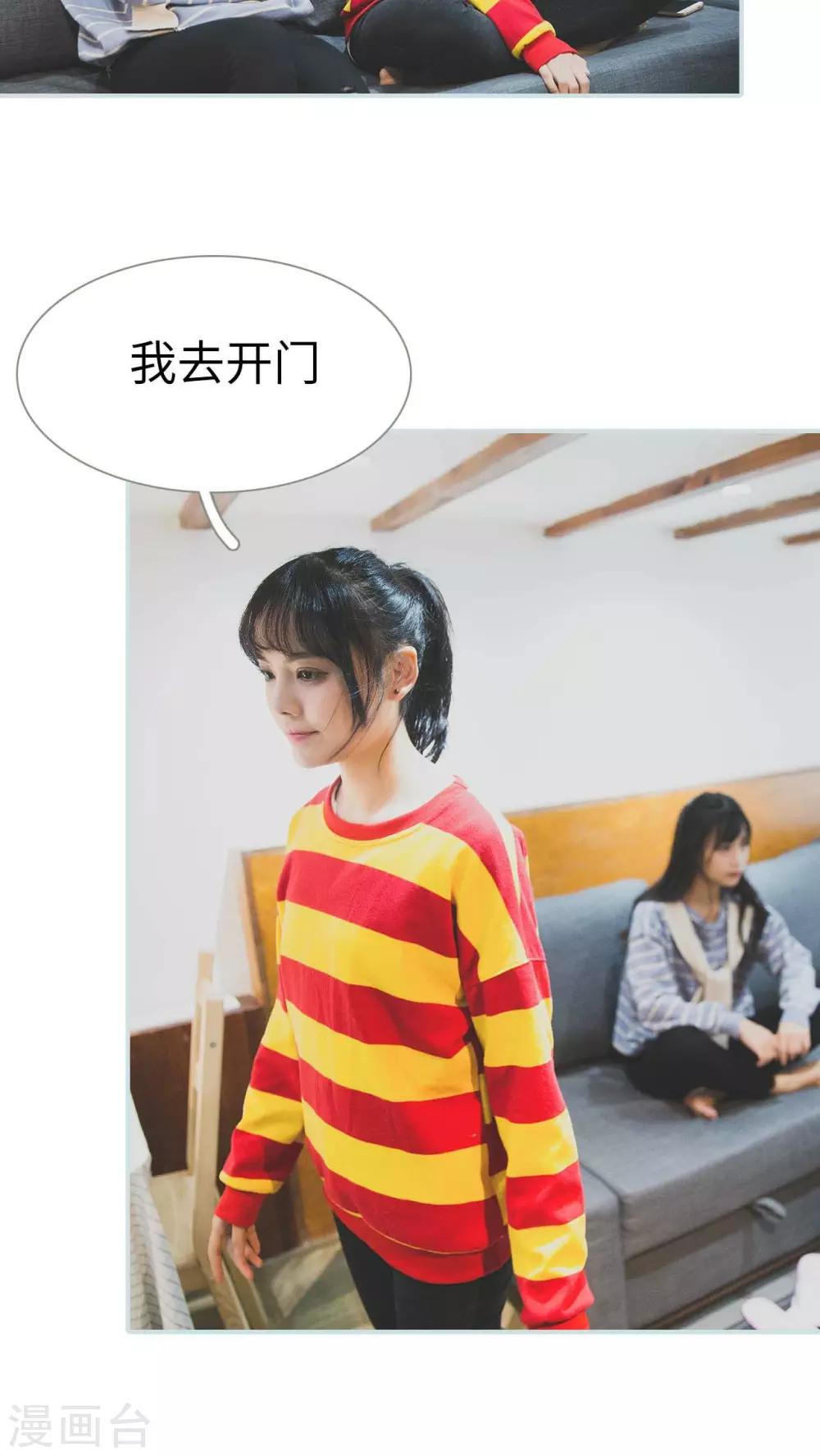 第16话9