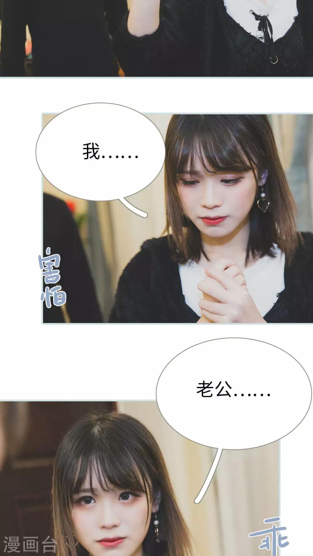 第23话17