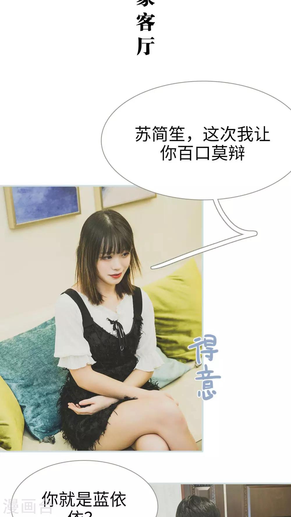 第37话1