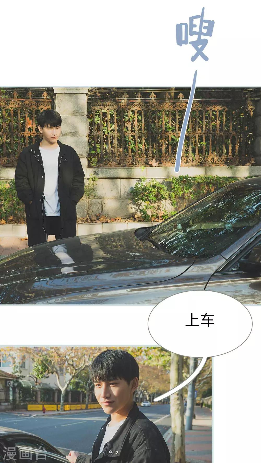 第24话14
