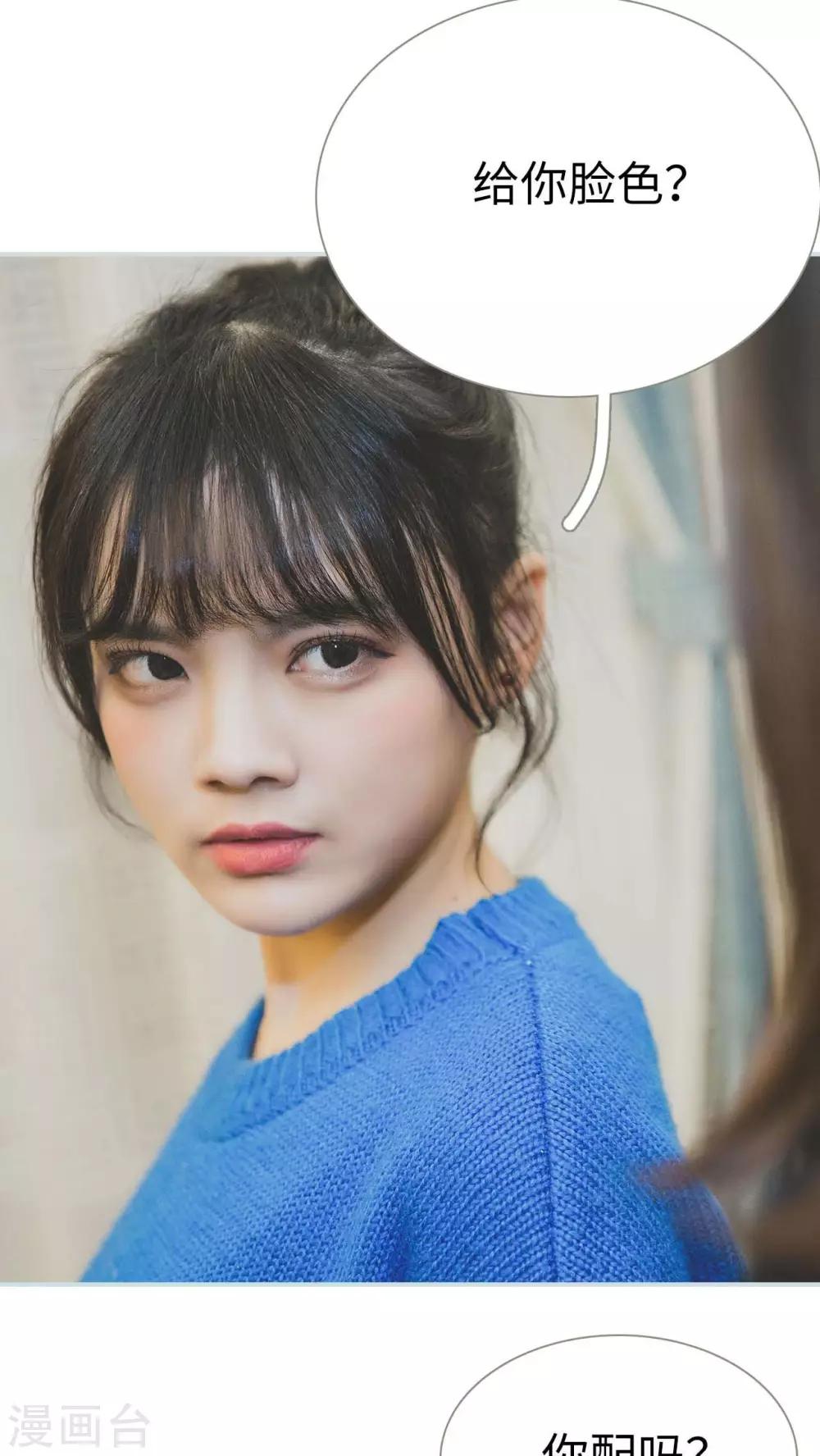 第33话4