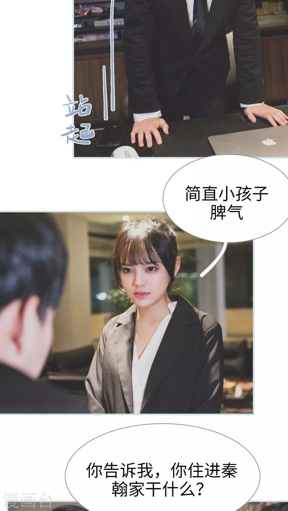 第32话13