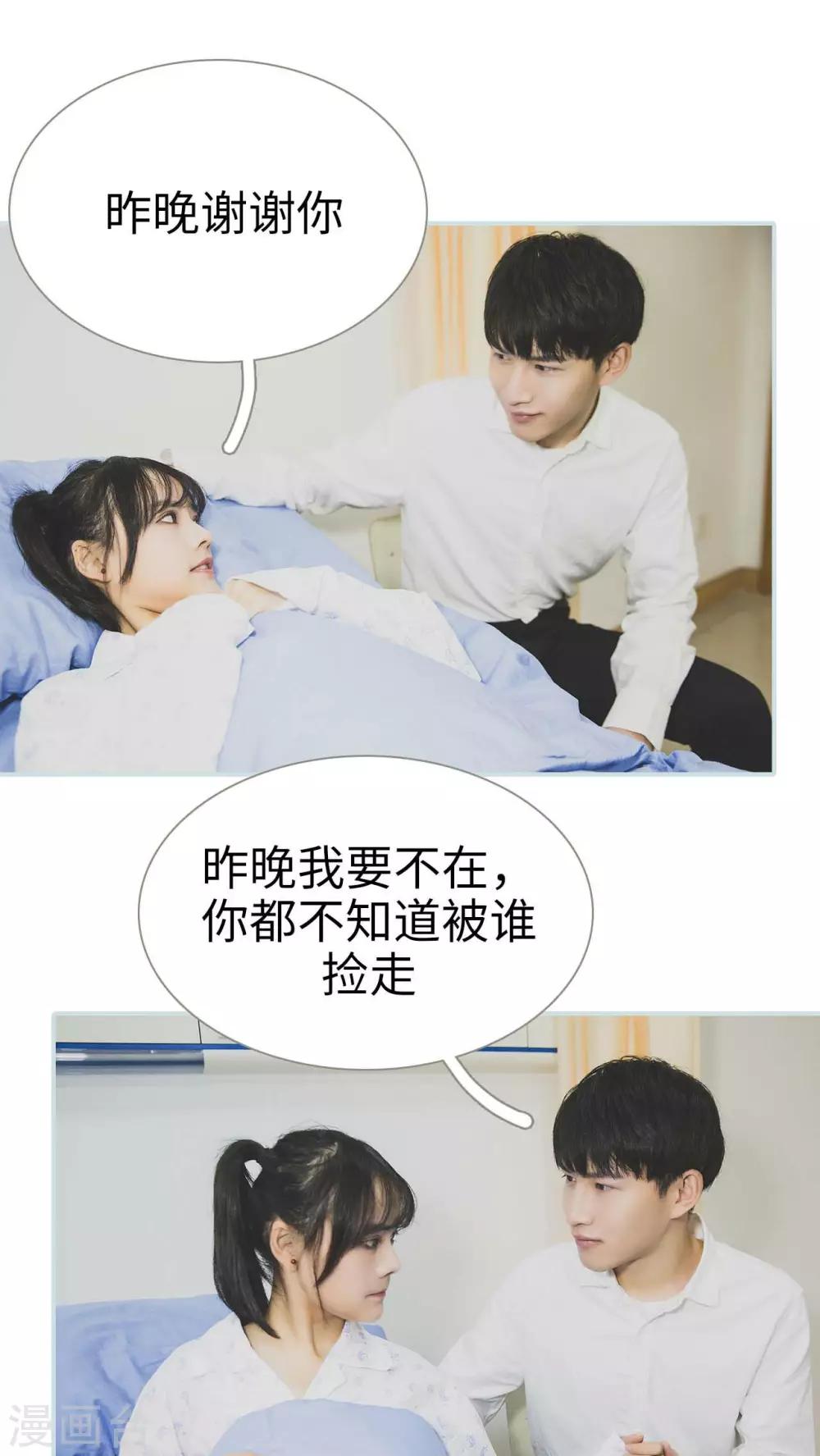 第27话7