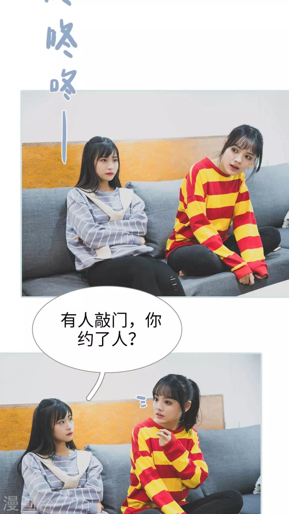 第16话8