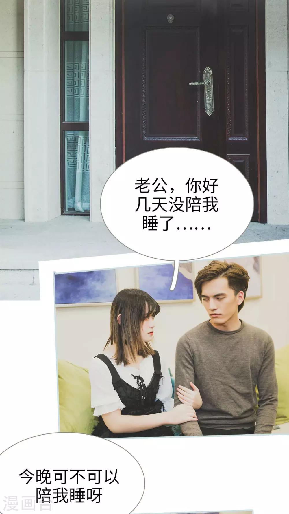 第39话12