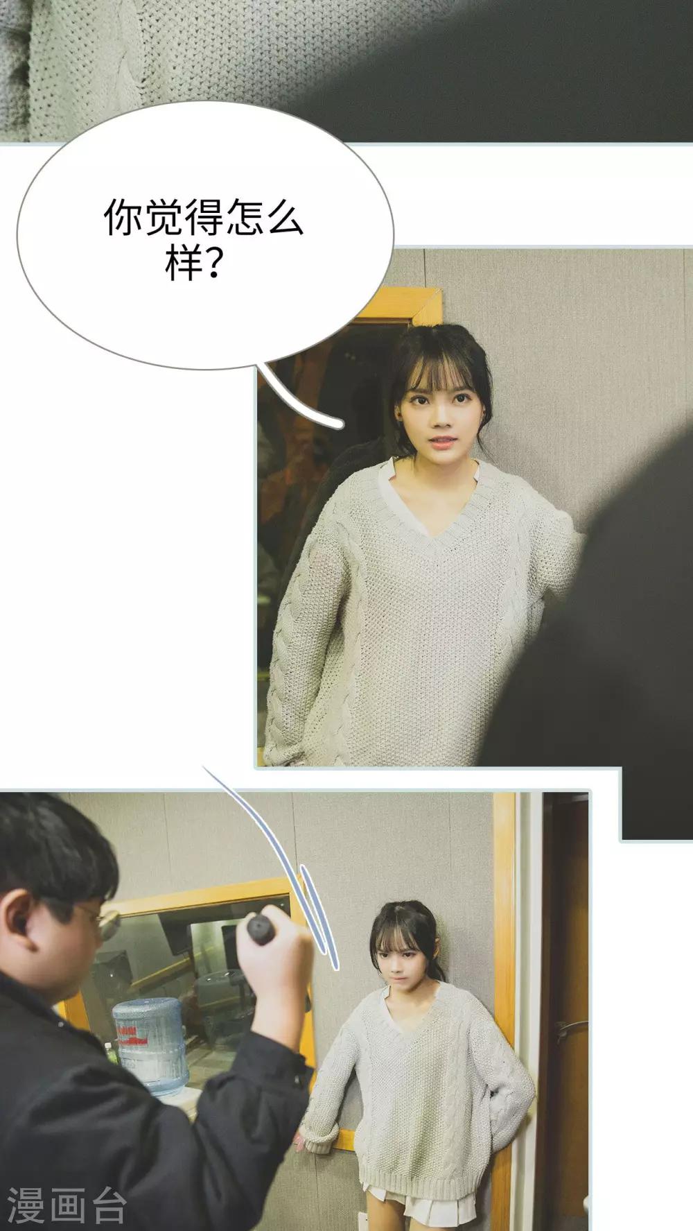 第44话3