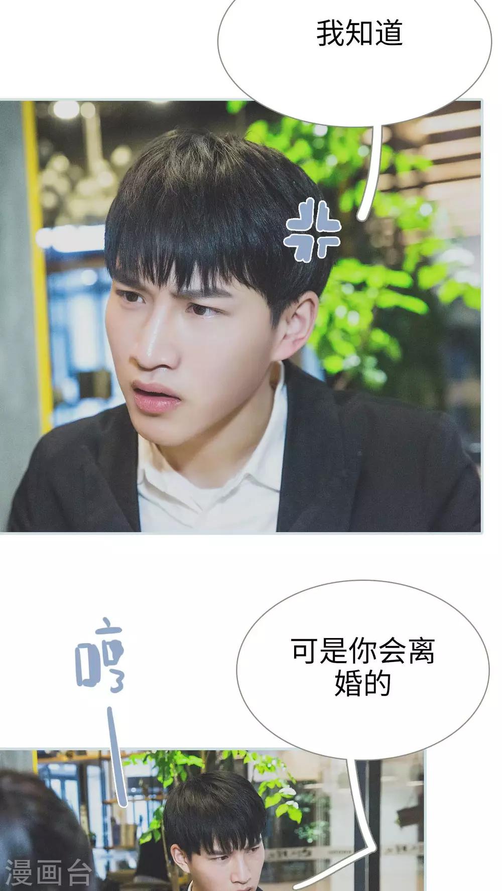 第31话15