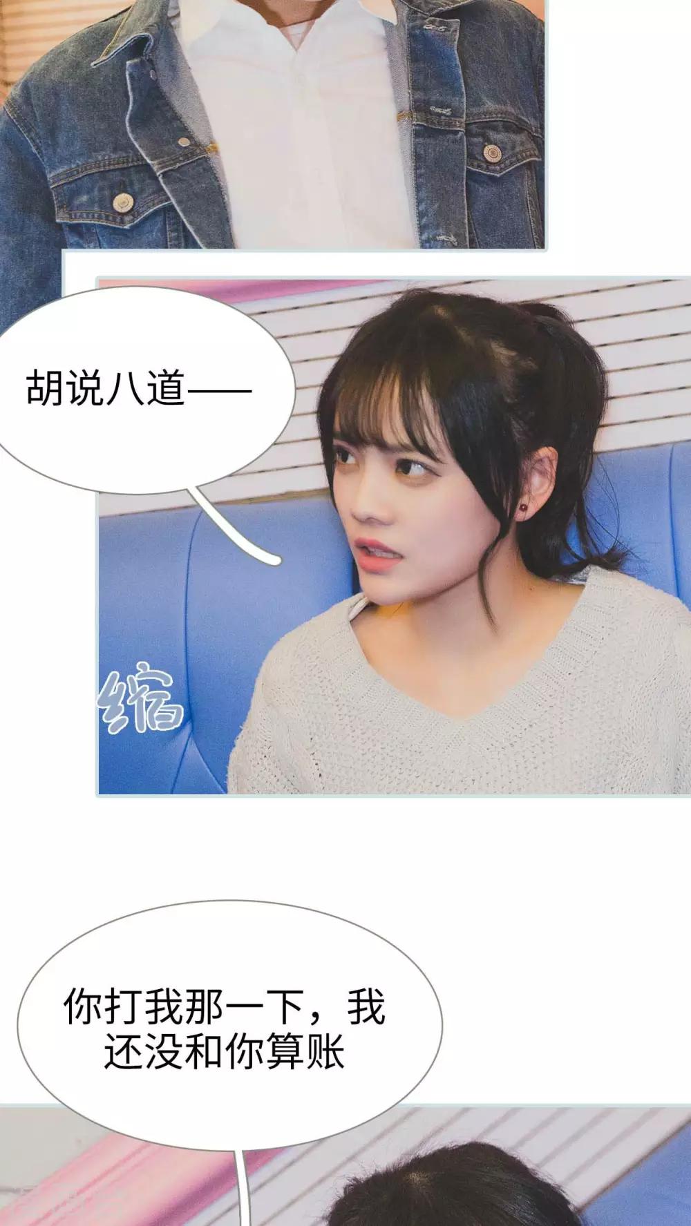 第8话10