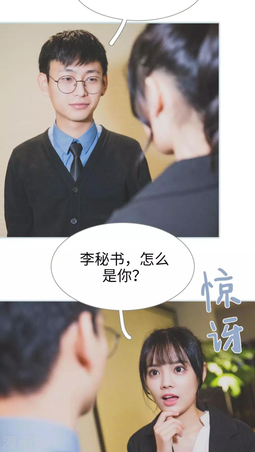 第17话2