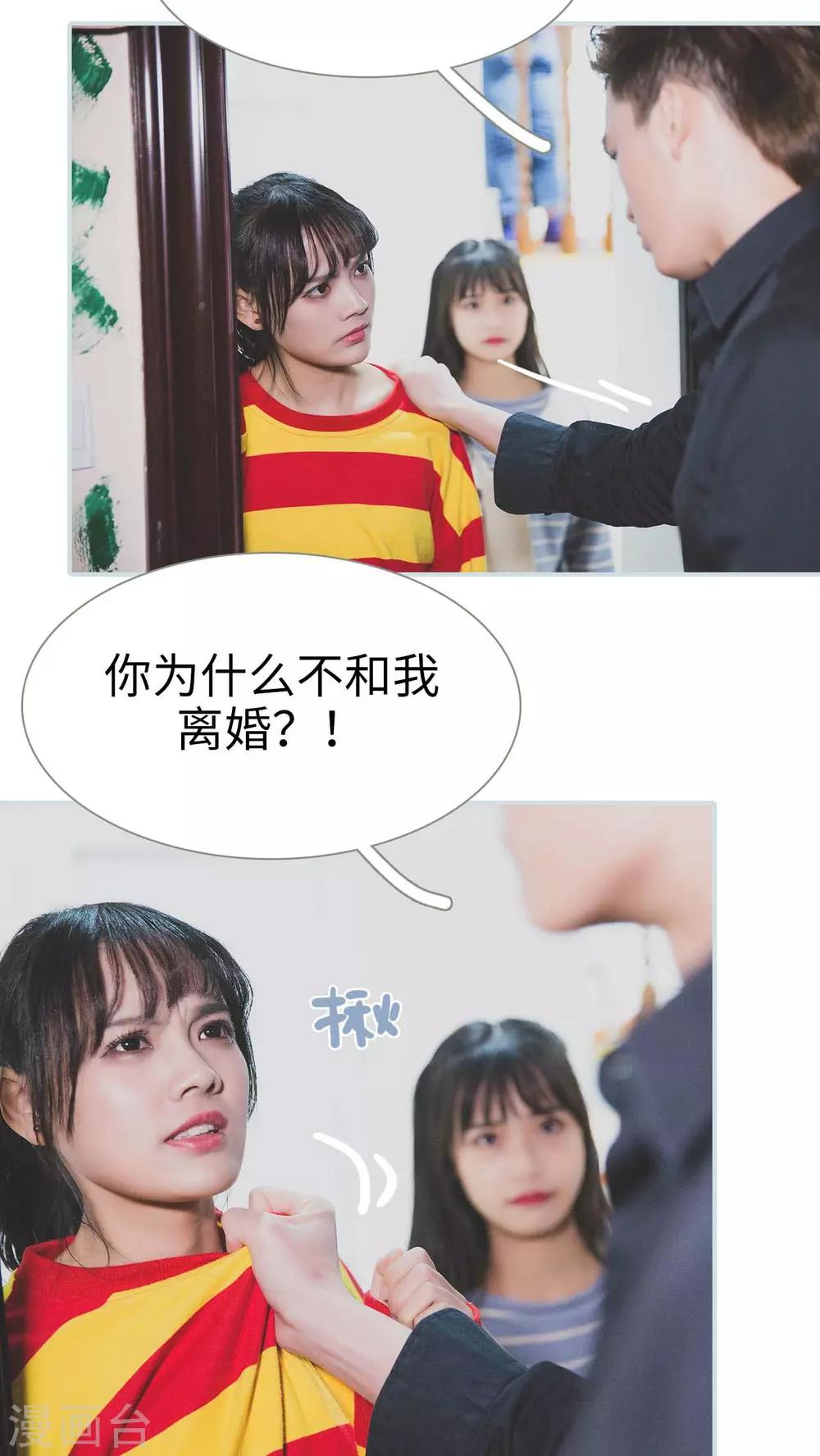第16话12
