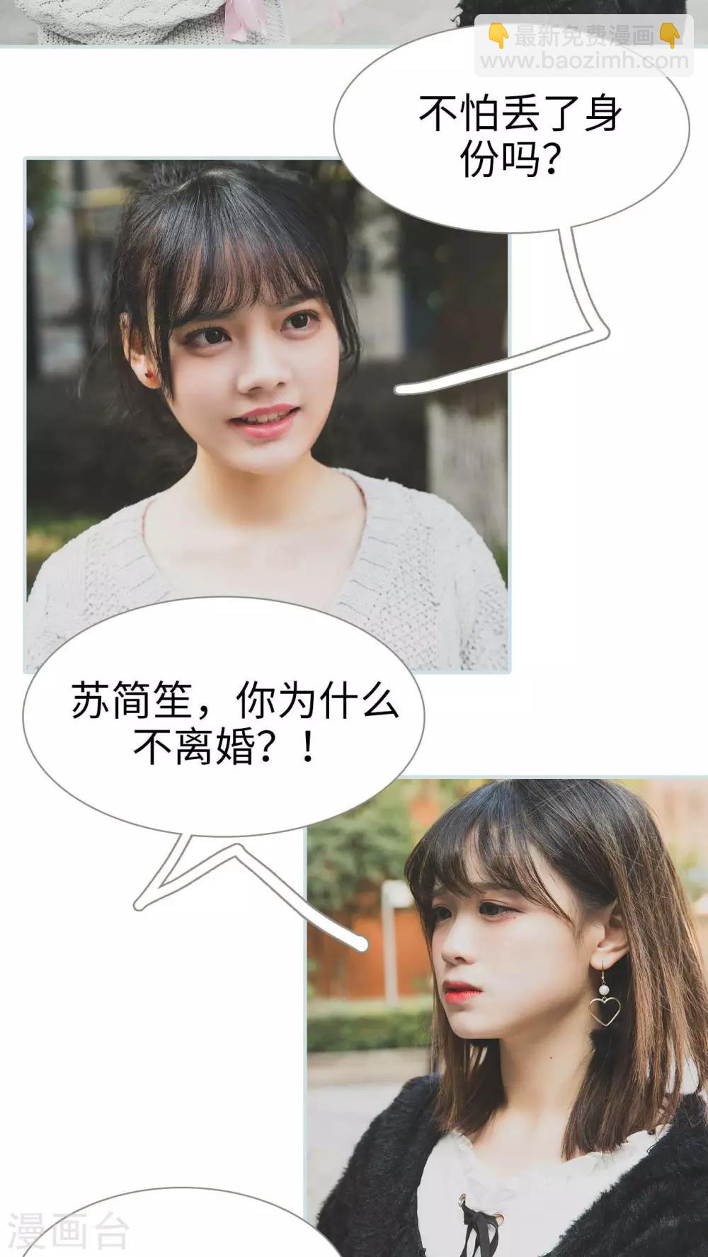 第19话4