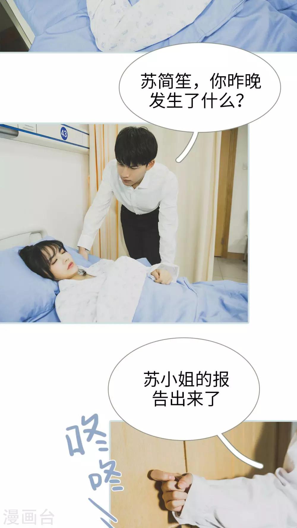第27话1
