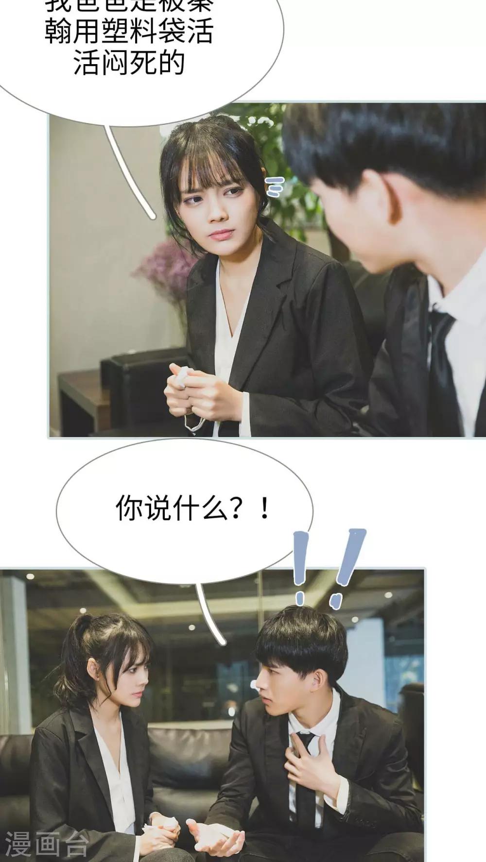 第39话6