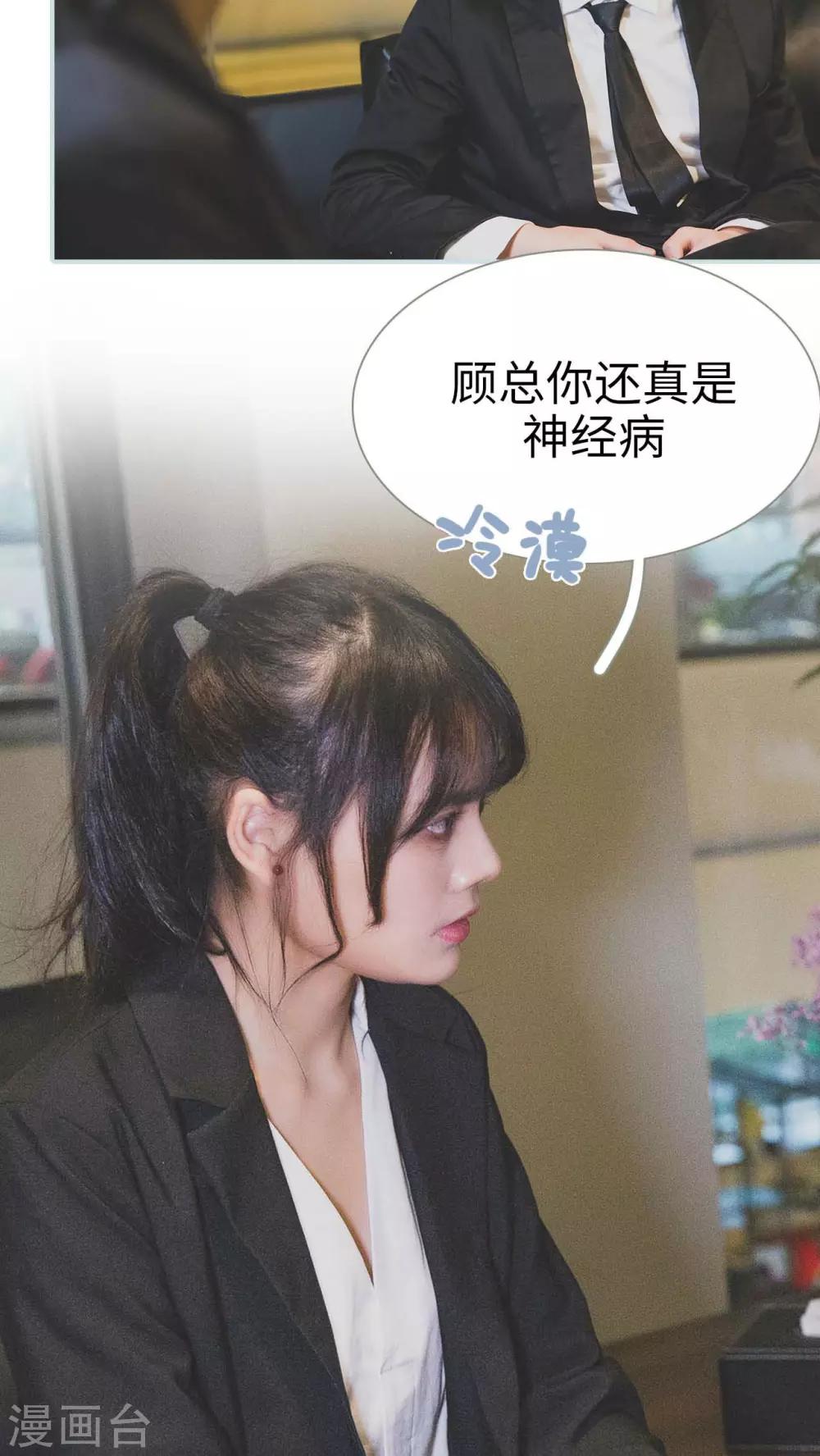 第17话19