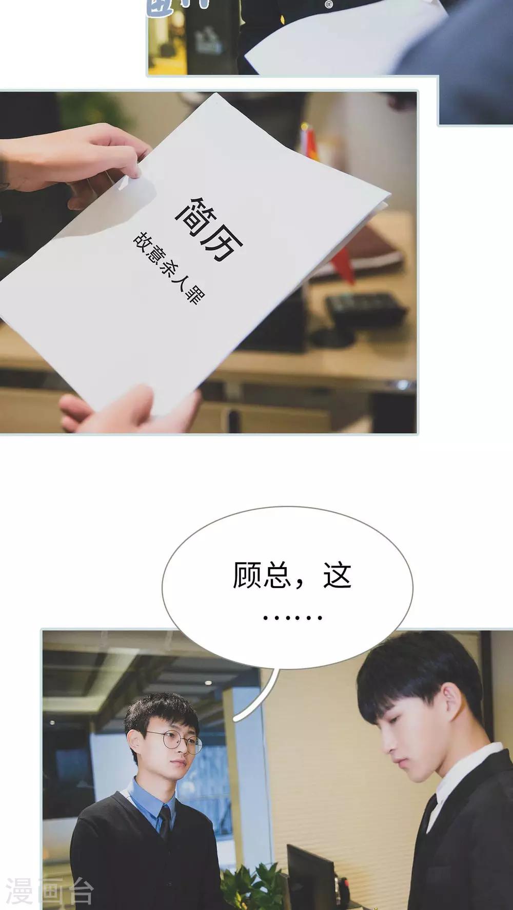第14话9