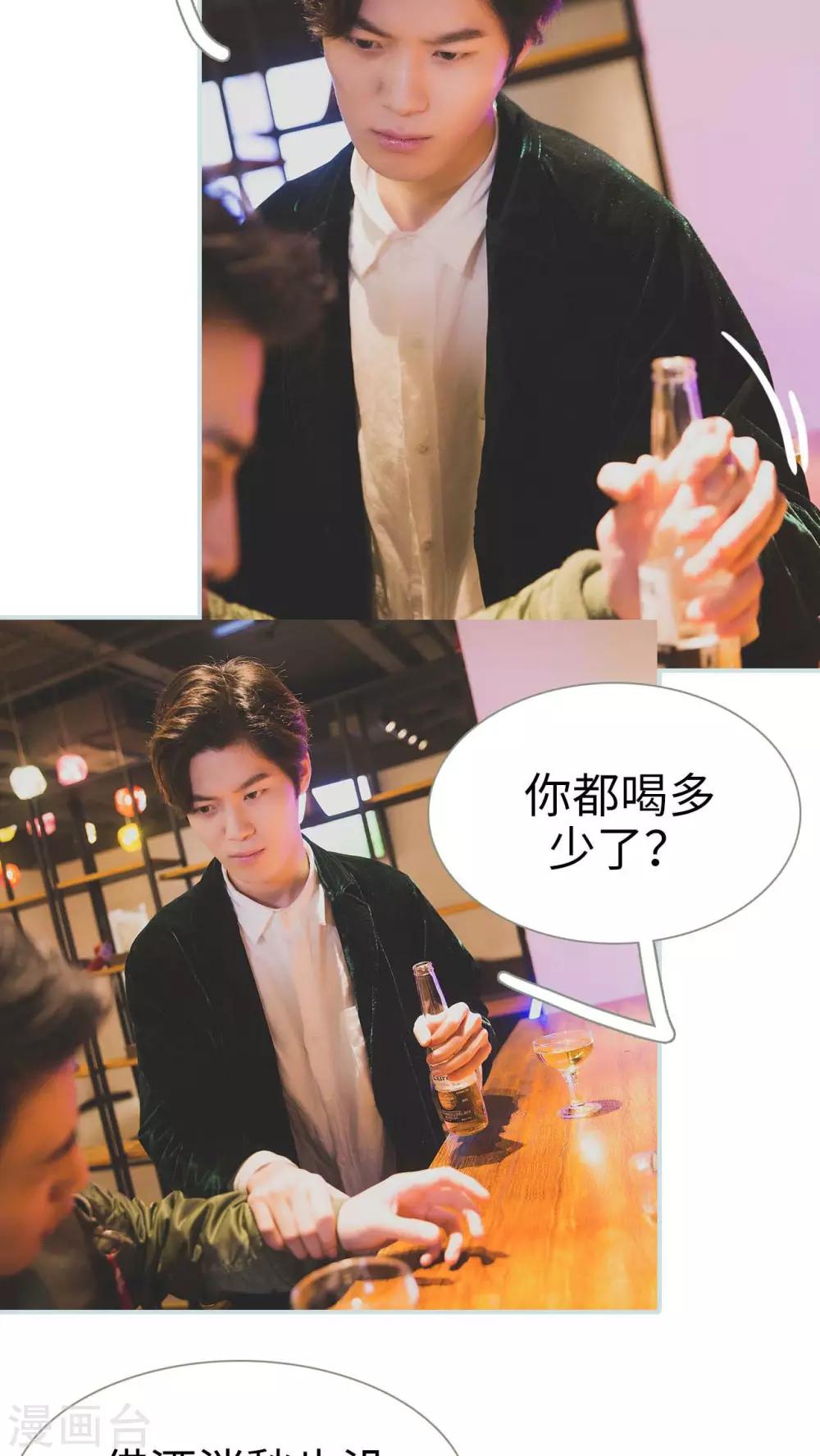第19话12