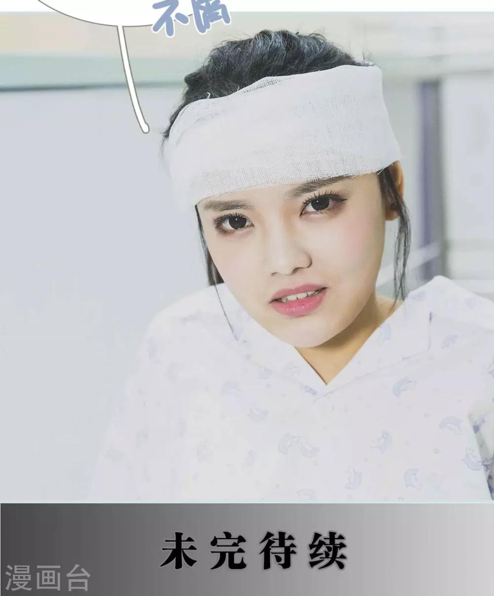 第2话16