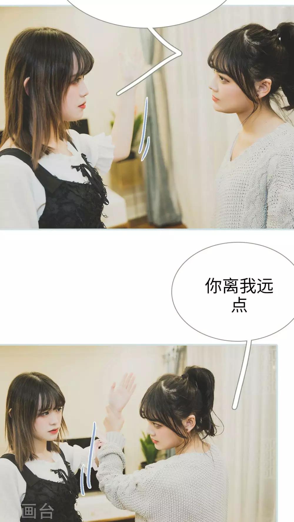 第39话18