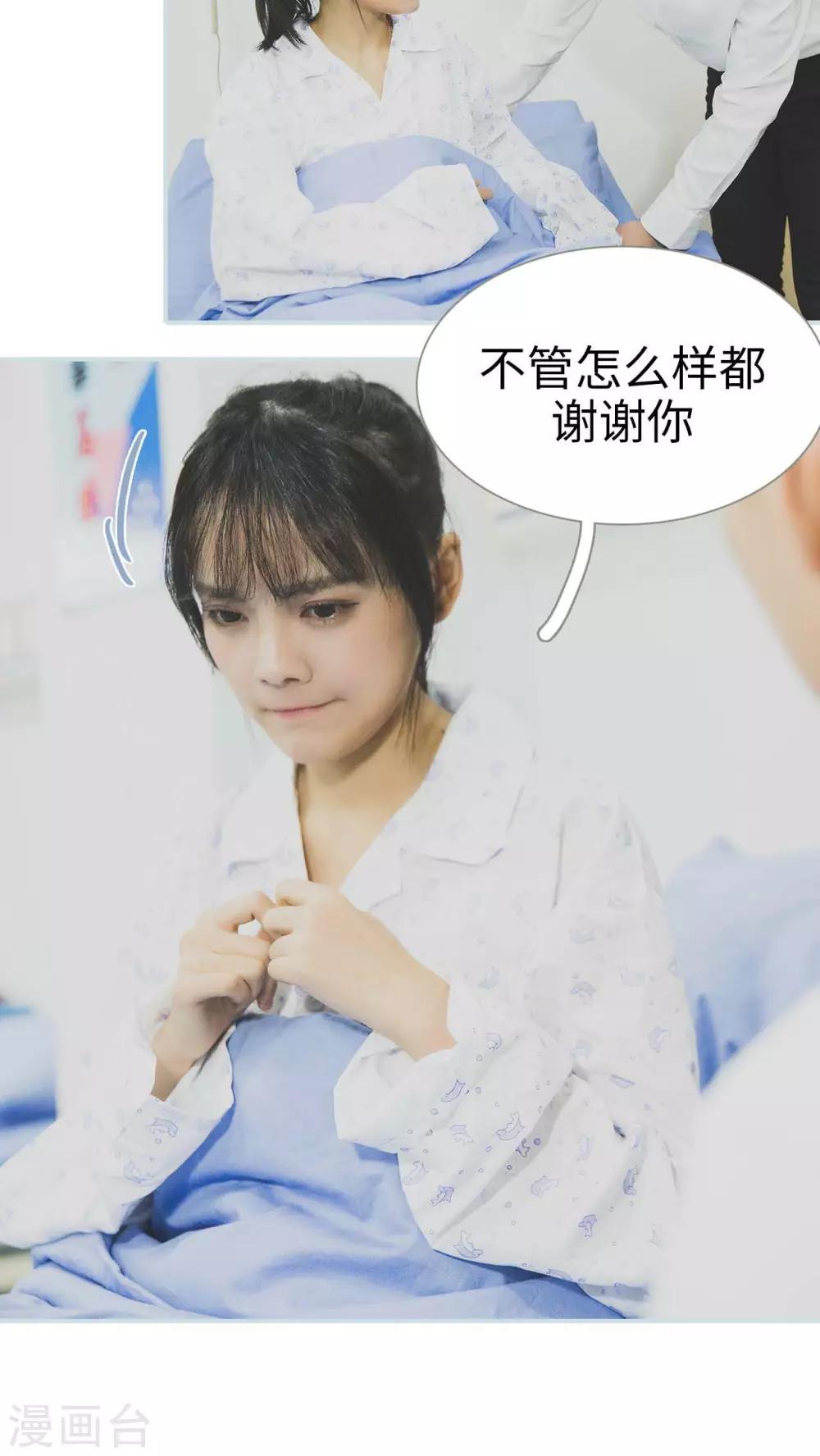第27话9