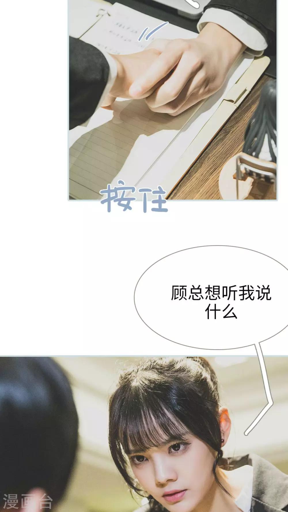 第36话16