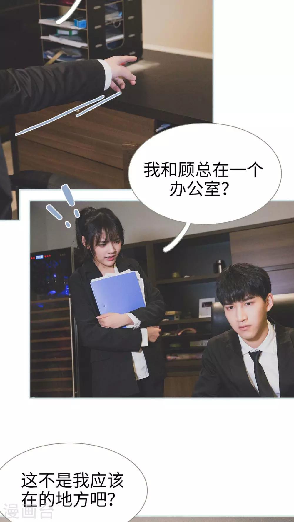 第32话7