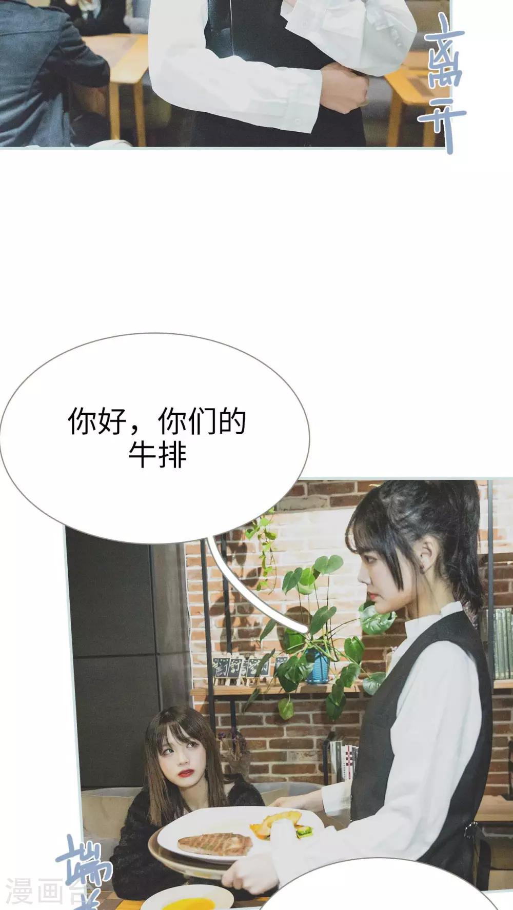 第11话4