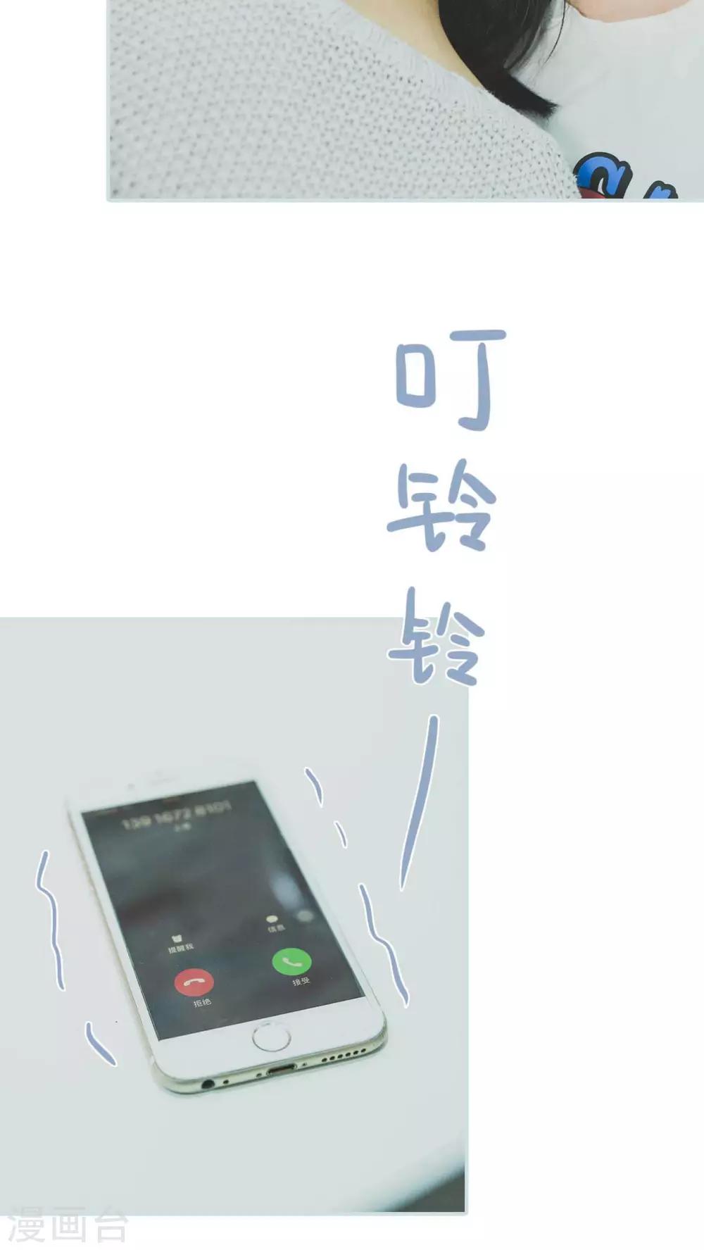 第9话11
