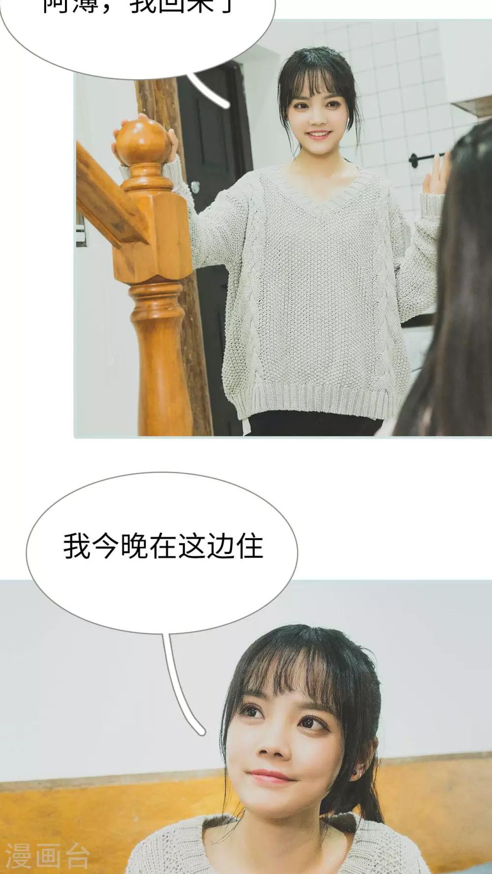 第29话13
