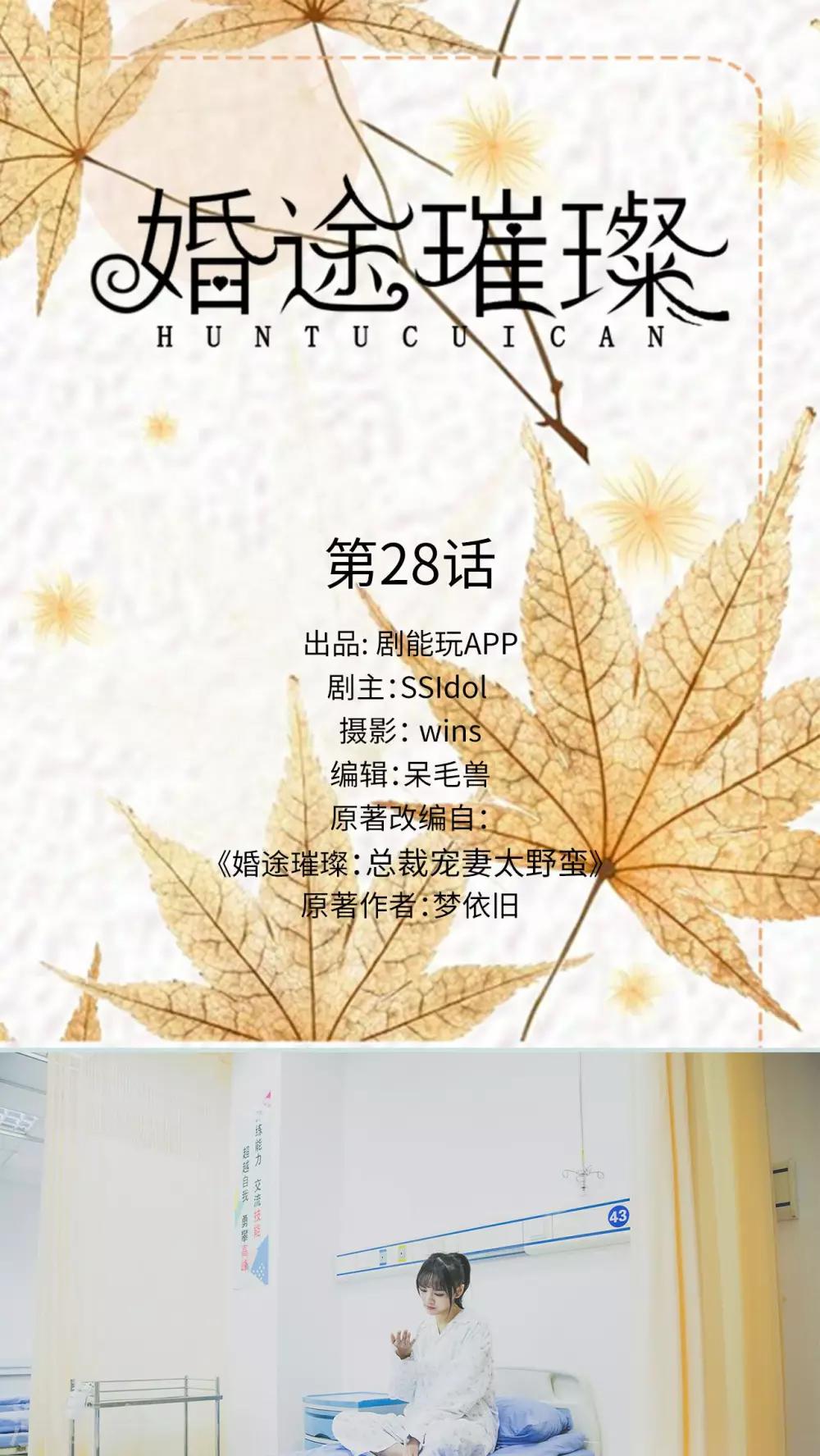 第28话0