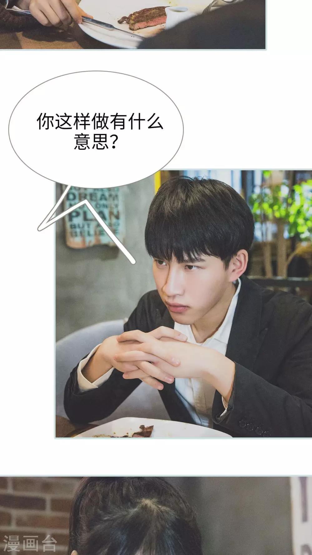 第31话18