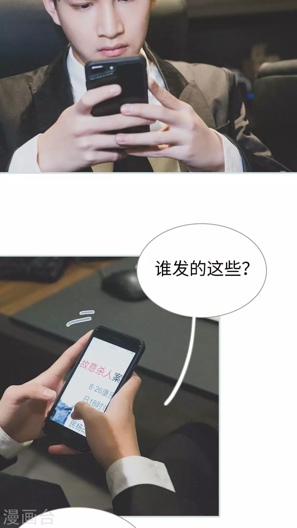 第35话3