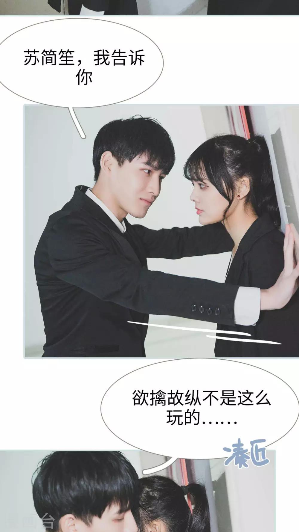 第14话17
