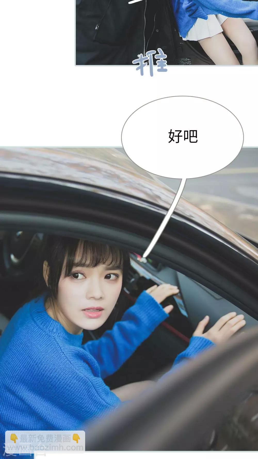 第34话5