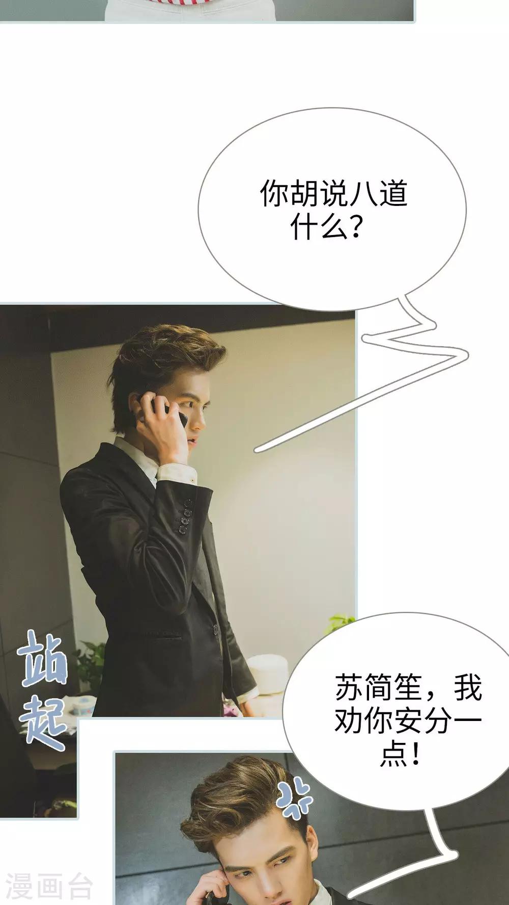 第45话15