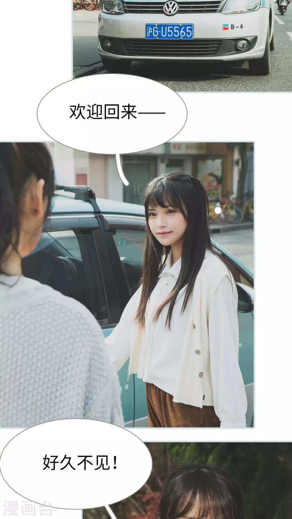 第5话1