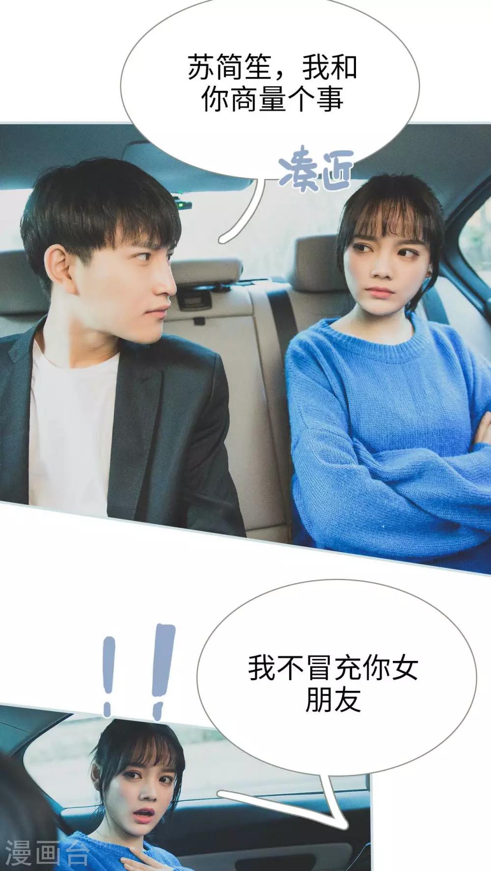第28话11