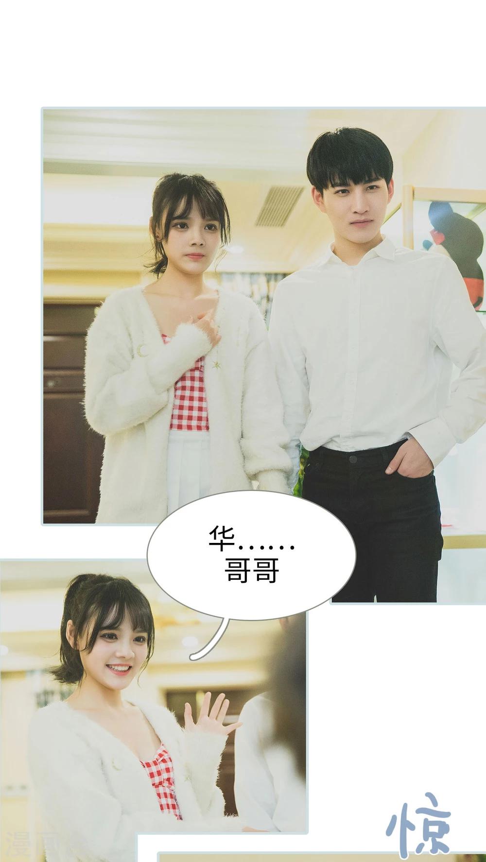 第49话8