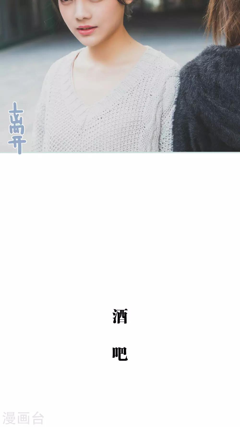 第19话8
