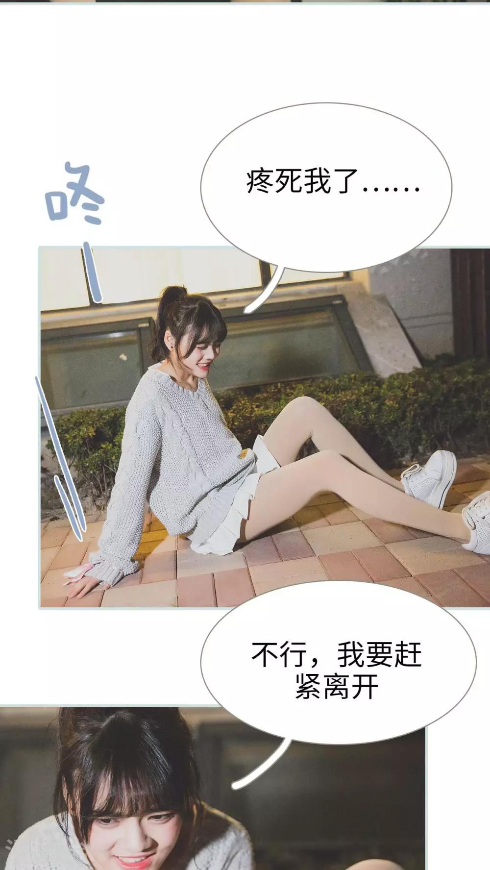 第26话13